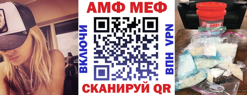 АМФЕТАМИН Premium  Верхоянск 