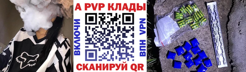 Alpha-PVP СК КРИС kraken Верхоянск где найти наркотики
