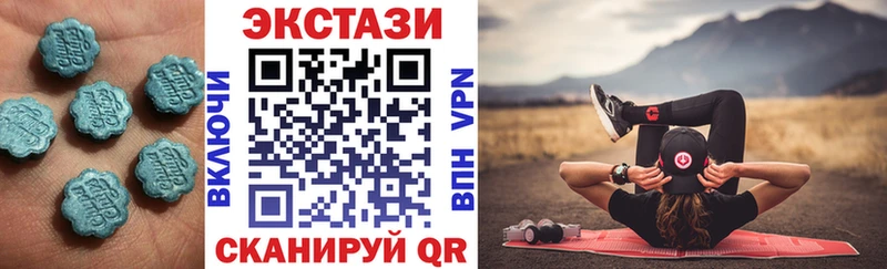ЭКСТАЗИ TESLA  Верхоянск 