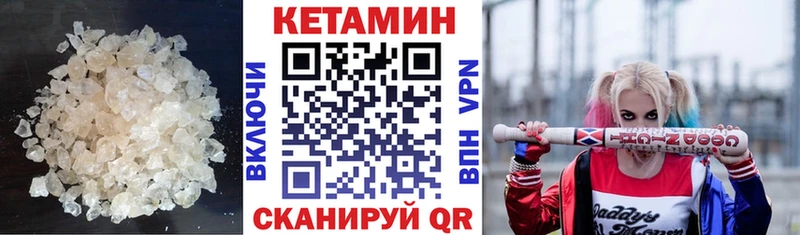 КЕТАМИН VHQ  сайты даркнета телеграм  Верхоянск 