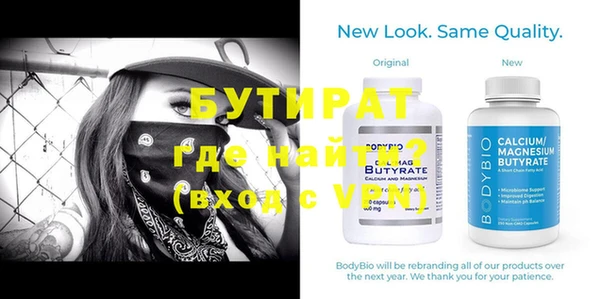 прущая мука Верхний Тагил