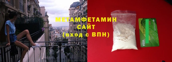 мескалин Верея