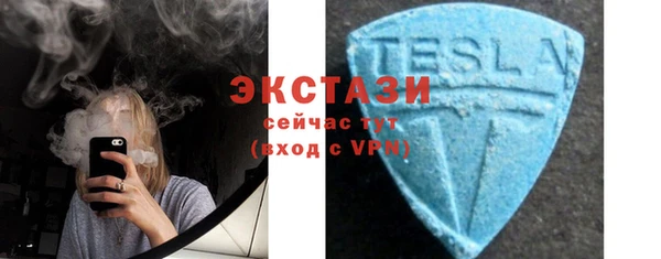 мдма Верхнеуральск