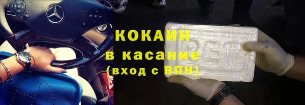 mdma Беслан