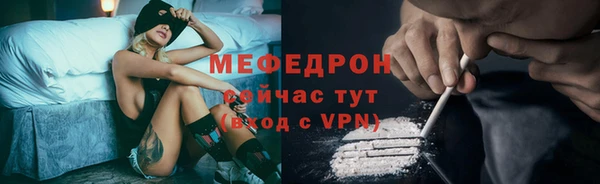 прущая мука Верхний Тагил