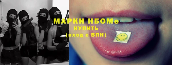 мескалин Верея