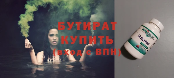 прущие крисы Билибино