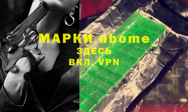 прущая мука Верхний Тагил