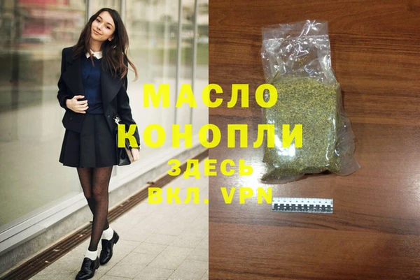 мдма Верхнеуральск