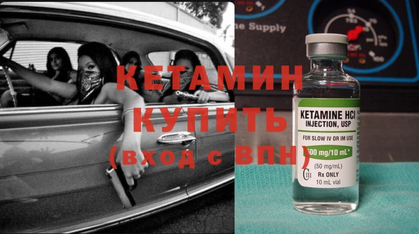 мескалин Верея