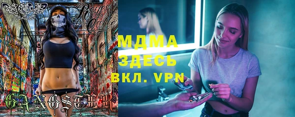 мескалин Верея