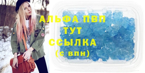 прущая мука Верхний Тагил
