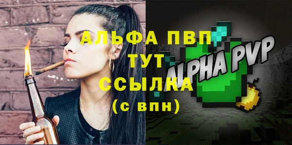 мескалин Верея