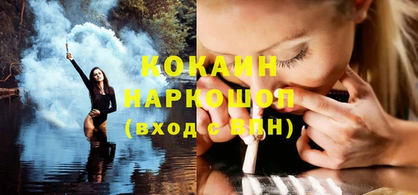 прущая мука Верхний Тагил