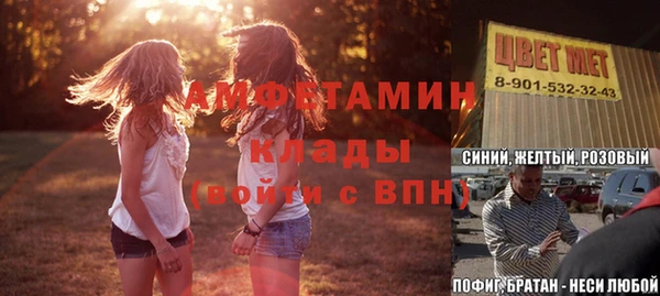 прущие крисы Билибино