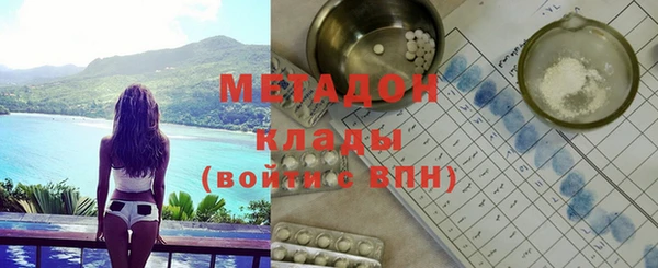 мдма Верхнеуральск