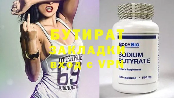 мдма Верхнеуральск