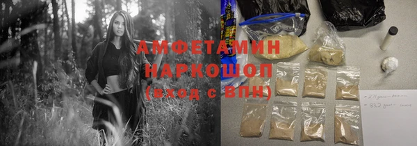 мескалин Верея
