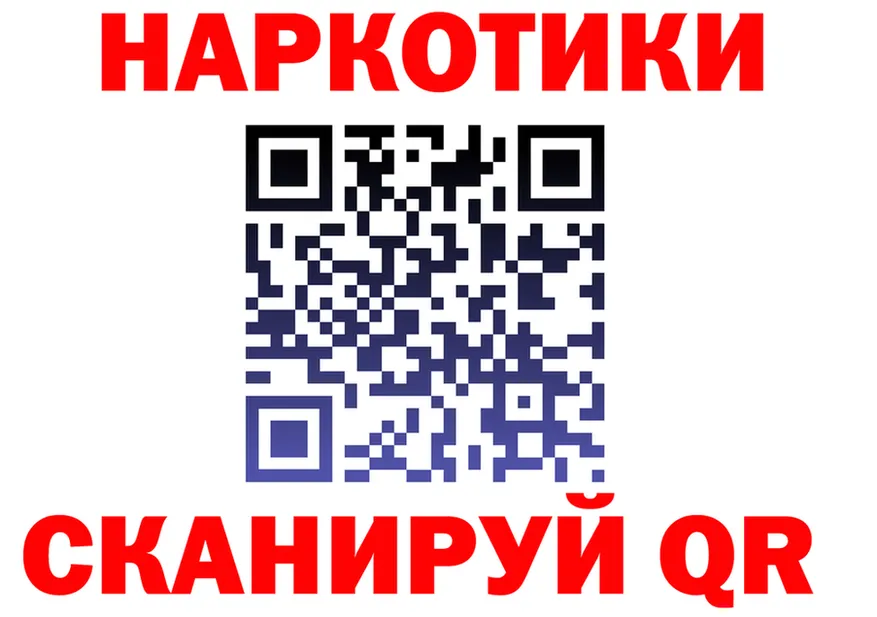Дистиллят ТГК Wax ТОР shop мега Верхоянск
