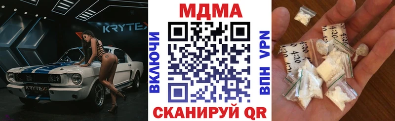 МДМА кристаллы  Верхоянск 