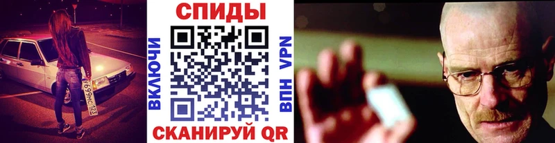 мега tor  Верхоянск  Метамфетамин Декстрометамфетамин 99.9% 
