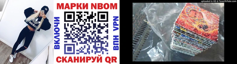 Марки NBOMe 1500мкг  блэк спрут как войти  Верхоянск  наркотики 