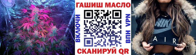 Дистиллят ТГК Wax купить закладку Верхоянск